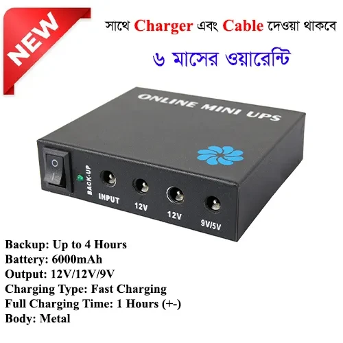 Online Mini UPS for Router & ONU – Up to 5 Hours Backup 6000mAh Battery with 6 Months Seller Warranty online in BD
