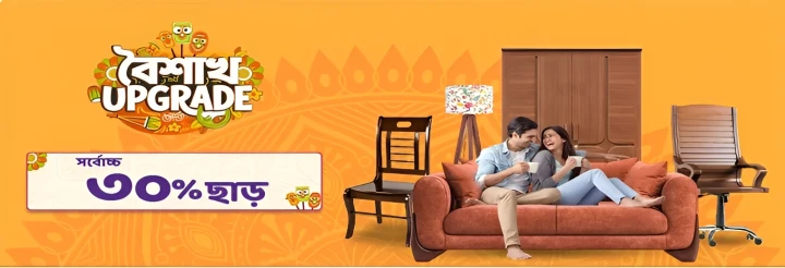 International Bazzar Best Deals and Offers Bangladesh 5